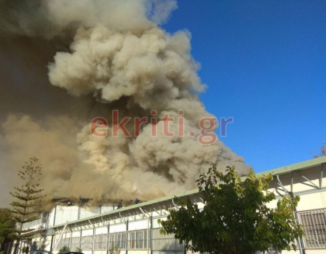 φωτια πανεπιστημιο