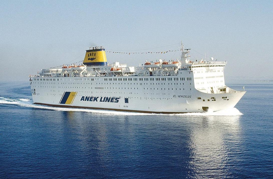Το ΕΓ/ΟΓ &quot;ΕΛ.ΒΕΝΙΖΕΛΟΣ&quot; της ΑΝΕΚ