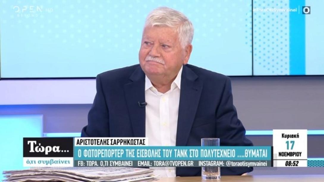 Φωτορεπορτερ