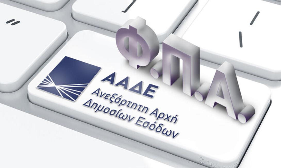 Μέτρα για επιχειρήσεις