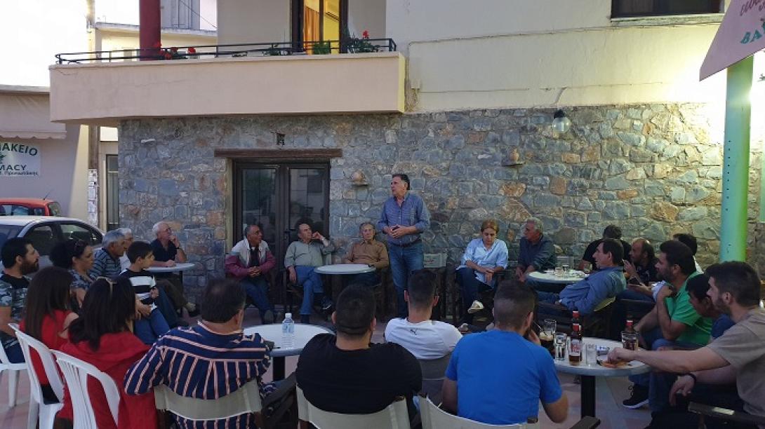 φραγκάκης θραψανό