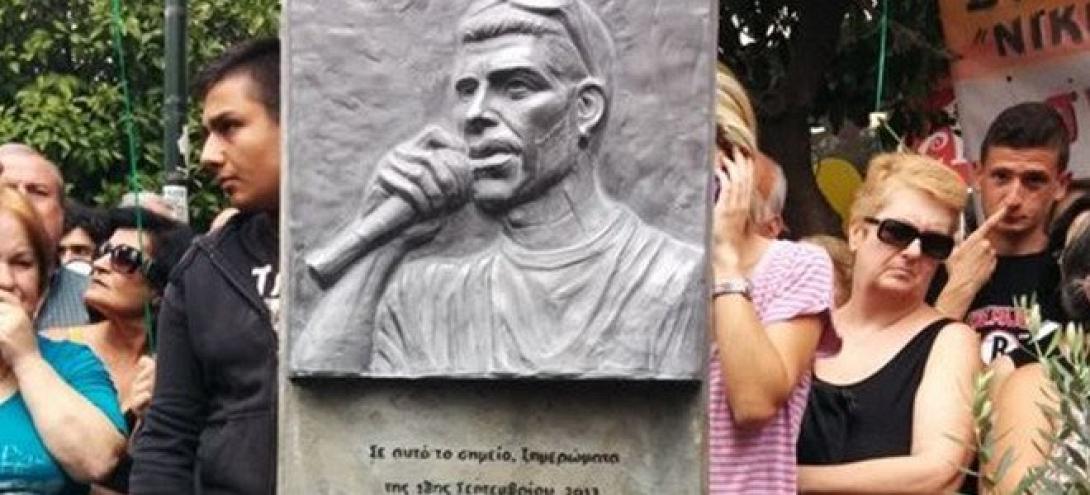 Άγαλμα στη μνήμη του Παύλου Φύσσα (φωτογραφίες)