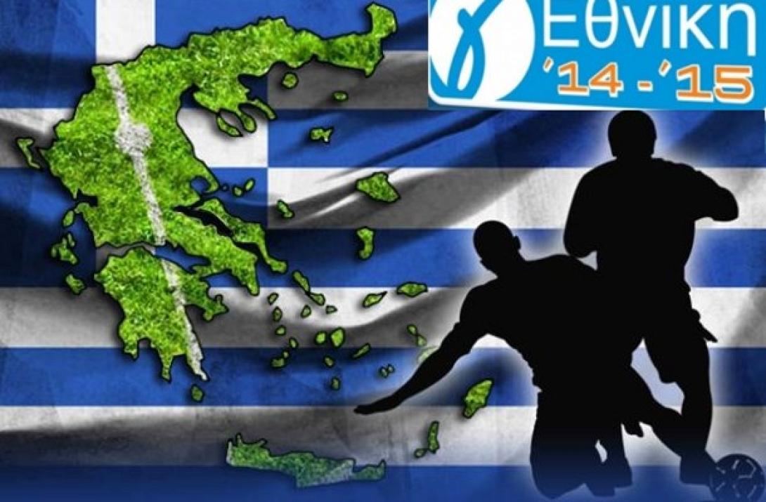 Γ Εθνική: Ολοκληρώνεται η 16η αγωνιστική  