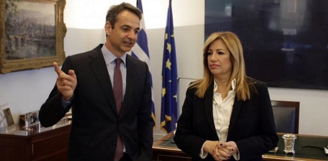 Γεννηματά