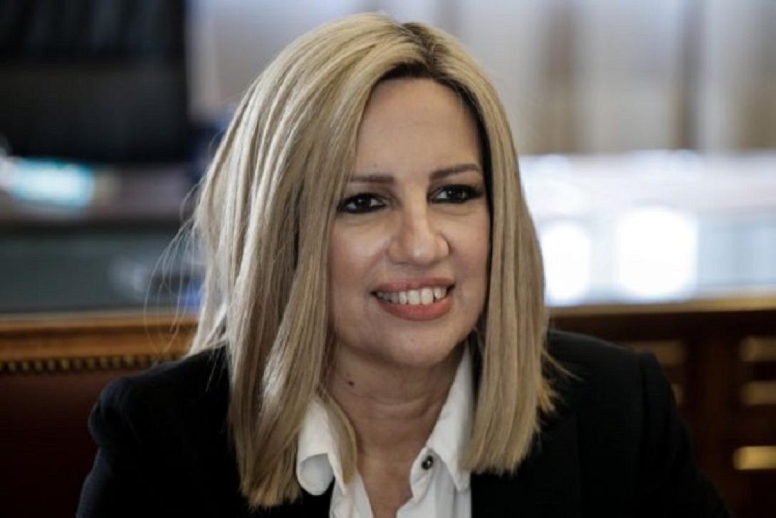 γεννηματά