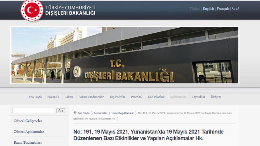 τουρκια - γενοκτονια ποντιων