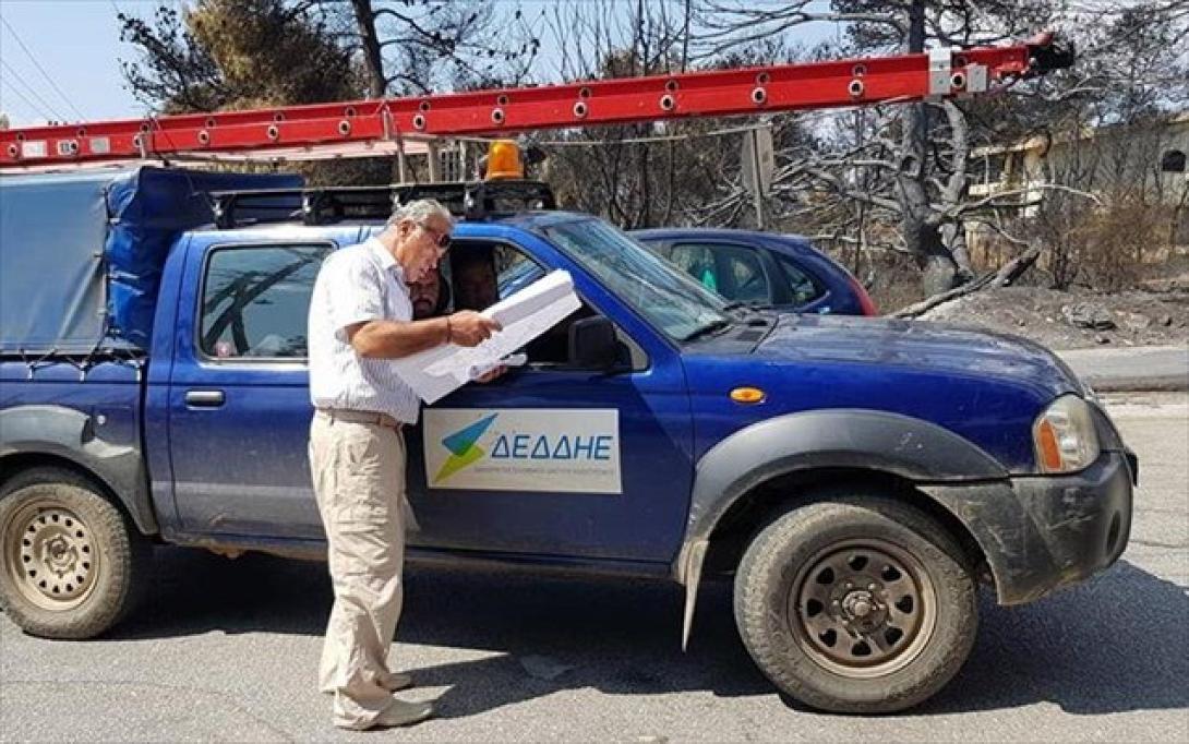genop-dei-deddie-rafina-mati.jpg