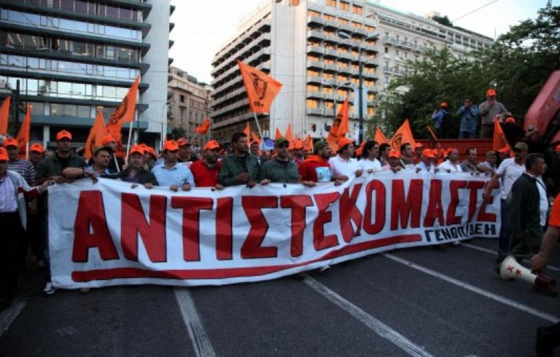Τον Ιούνιο το συνέδριο της ΓΕΝΟΠ - ΔΕΗ