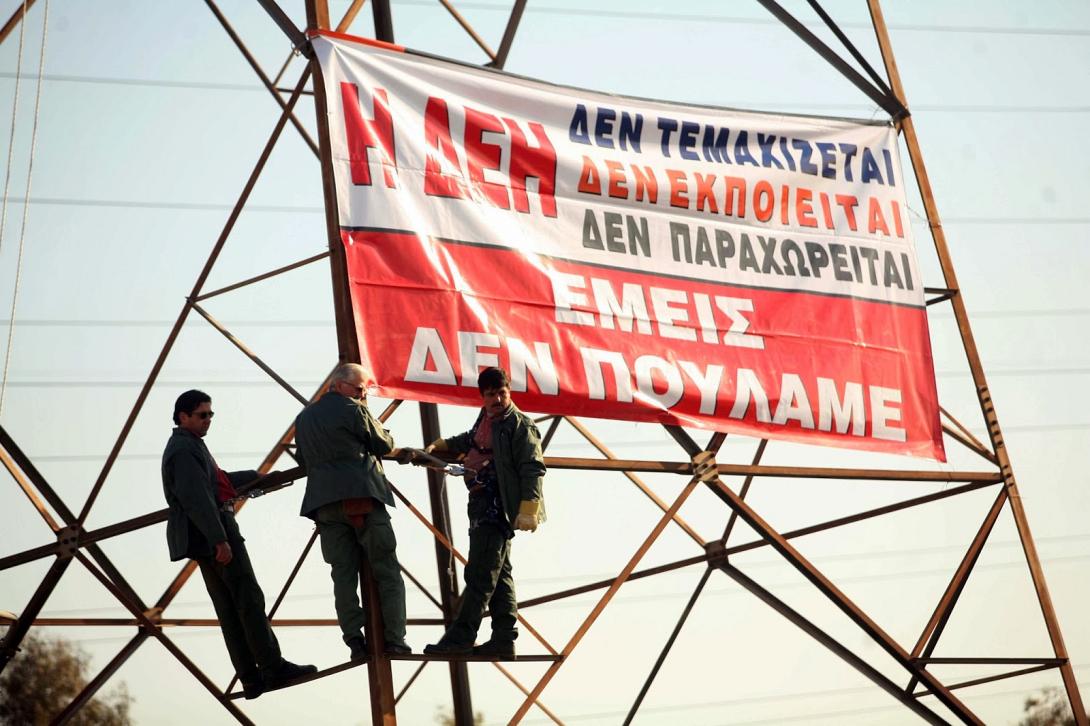 Παράνομη κρίθηκε η απεργία της ΓΕΝΟΠ 