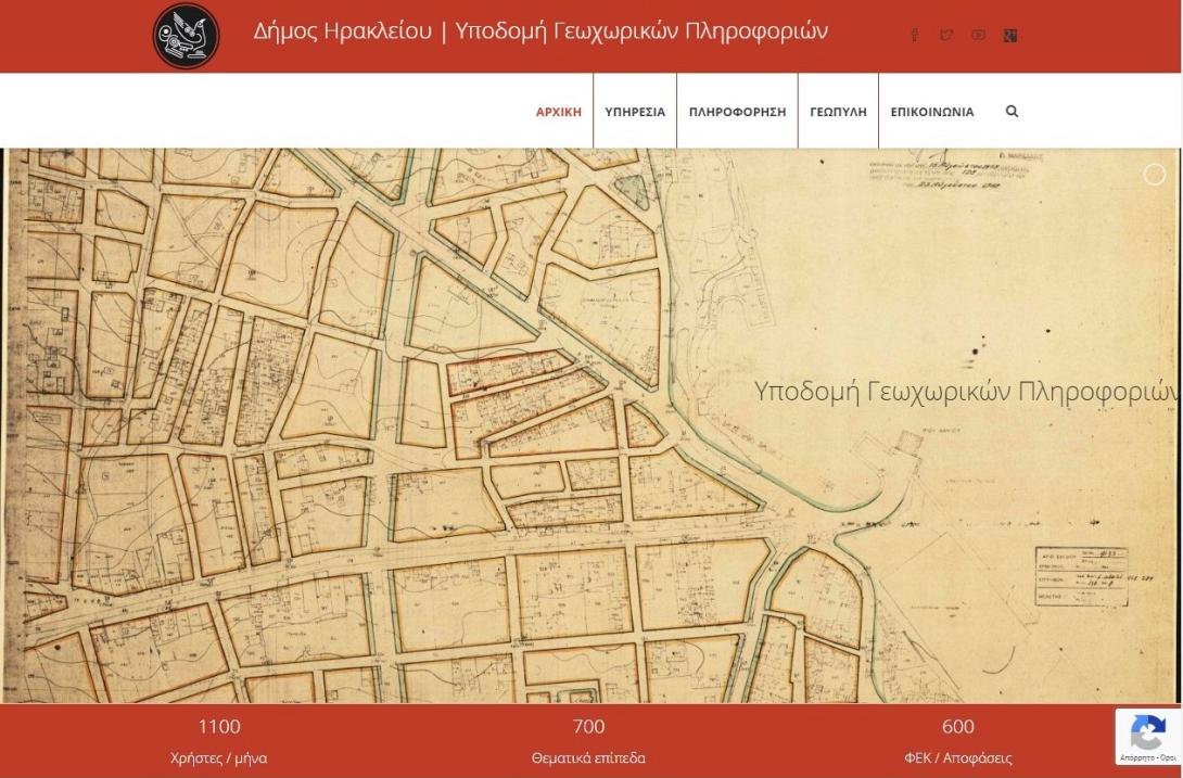 geopyli_-_dimoy_irakleioy.jpg
