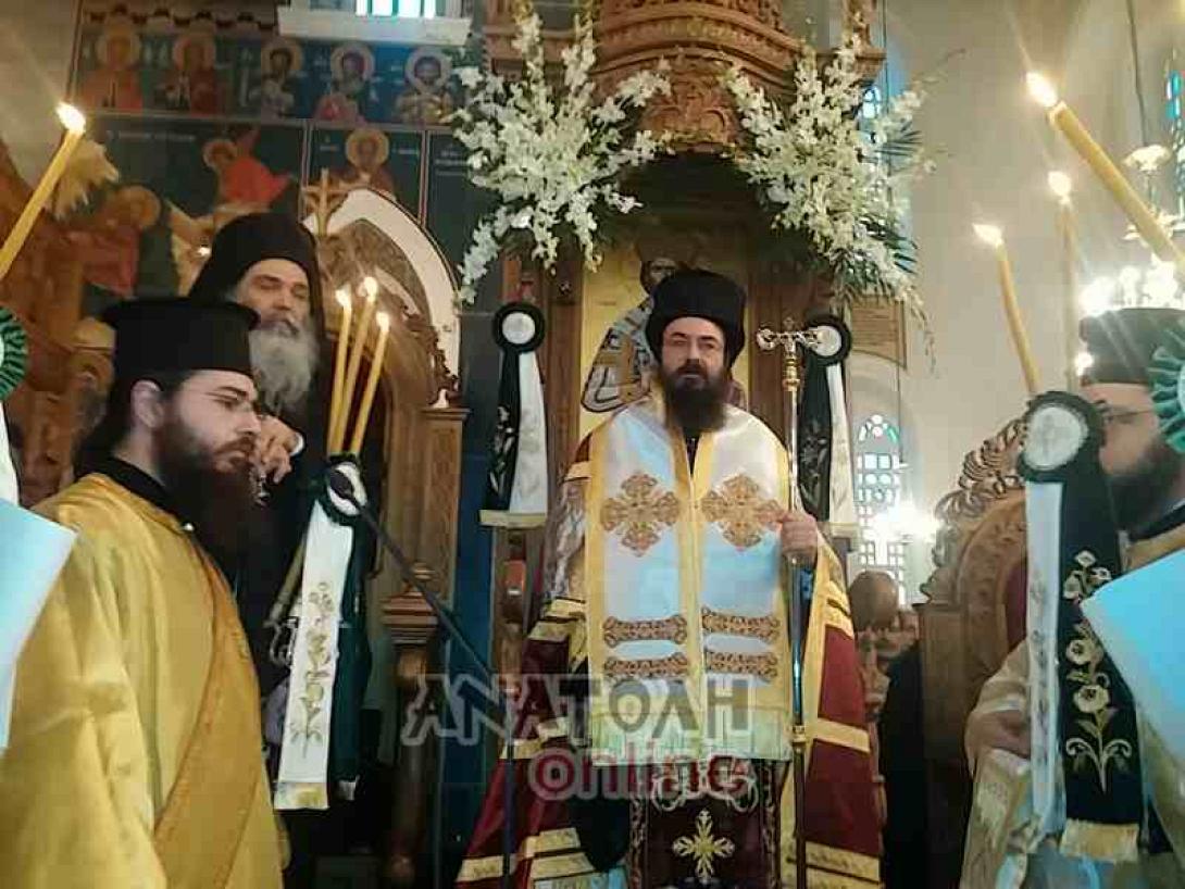 γεράσιμος