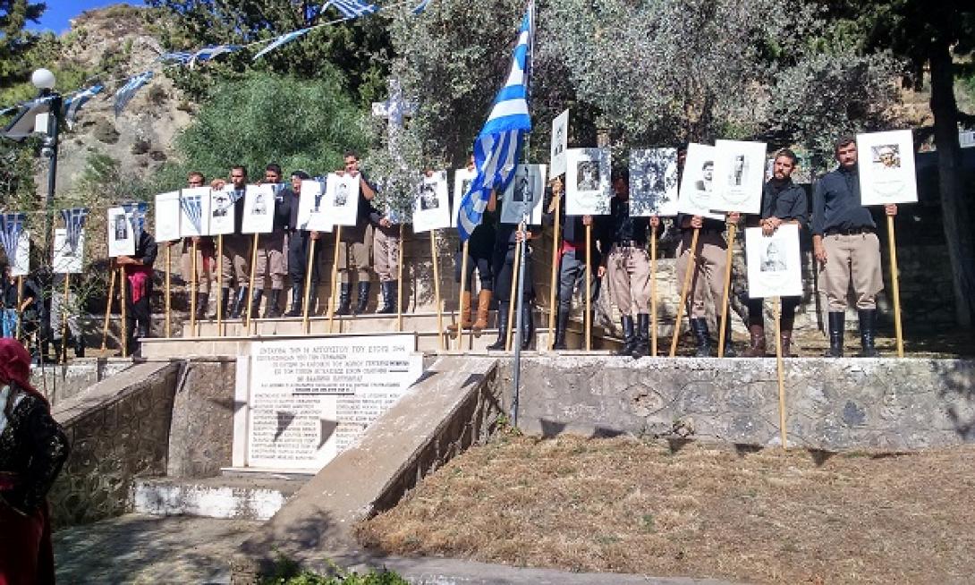 γέργερη εκτελεσθέντες