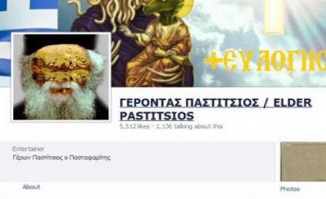 Βαριά καμπάνα στον... &quot;Γέροντα Παστίτσιο&quot;