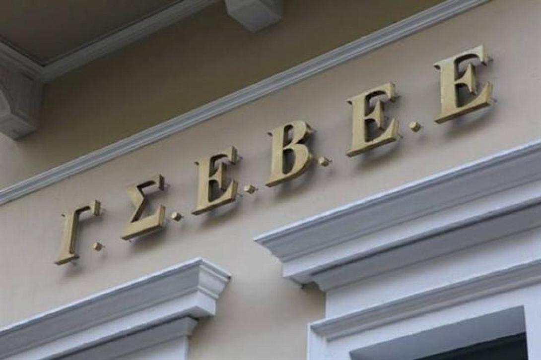 ΟΕΒΕΝΗ : Σύσκεψη με τον Πρόεδρο της ΓΣΕΒΕΕ