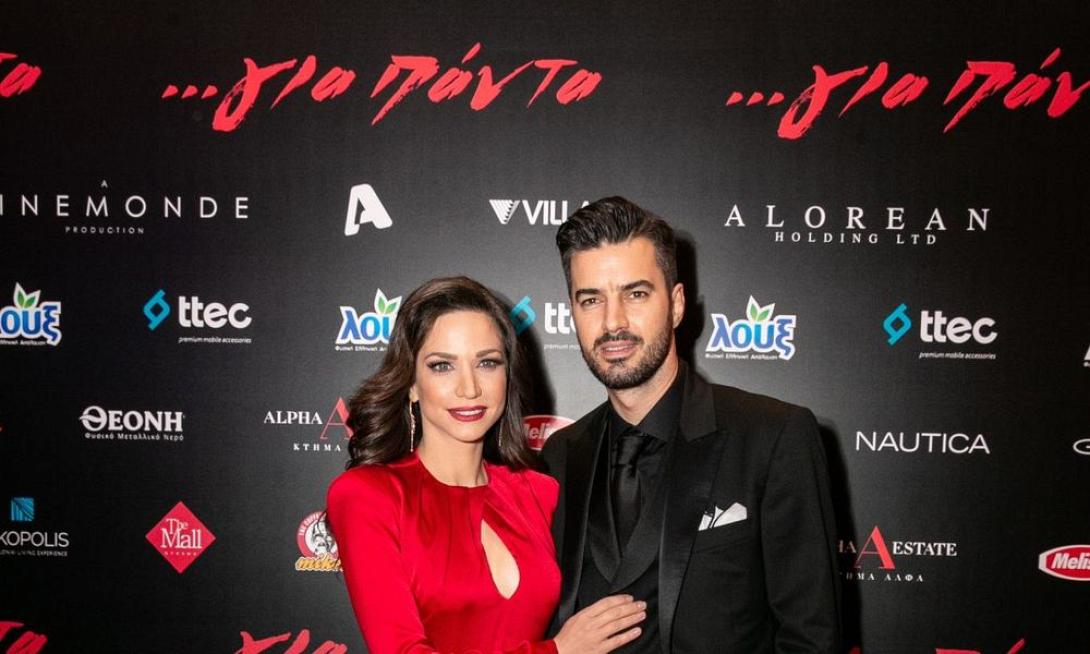 Ταινία &quot;...για πάντα&quot; με τον Τσιμιτσέλη και την Γερονικολού