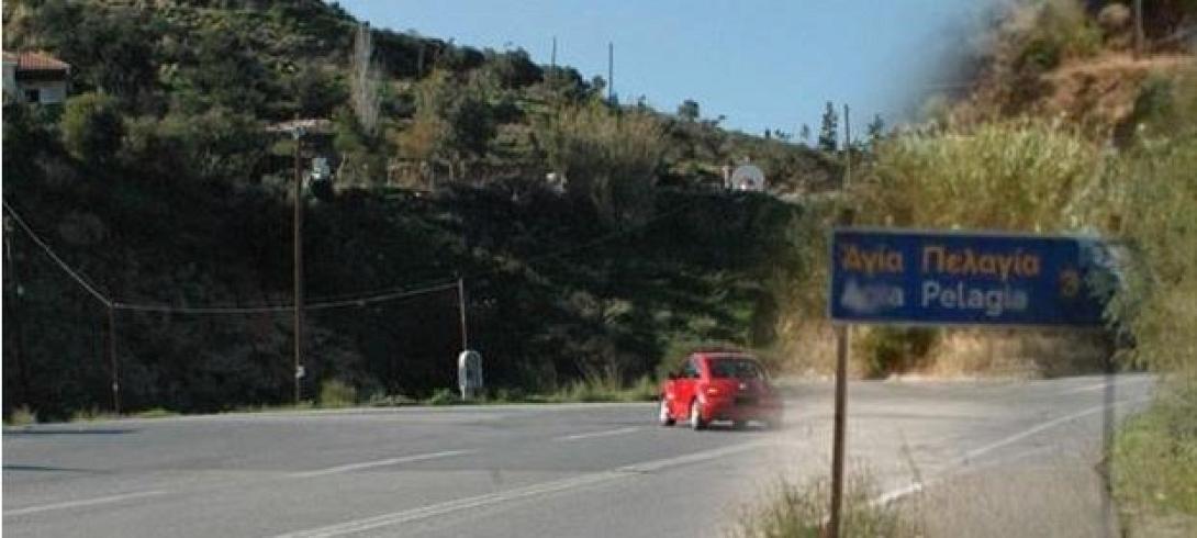 gia_pelagia.jpg