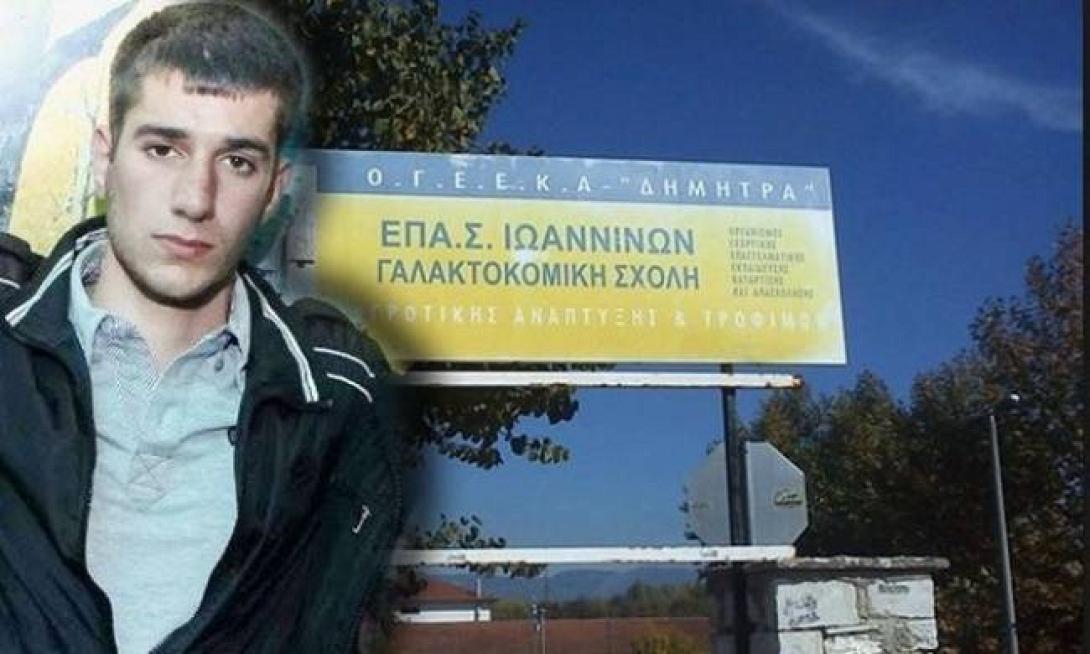 Την παραίτηση του Διευθυντή της Γαλακτοκομικής Σχολής Ιωαννίνων ζητά ο αναπ.Υπουργός Αγροτικής Ανάπτυξης