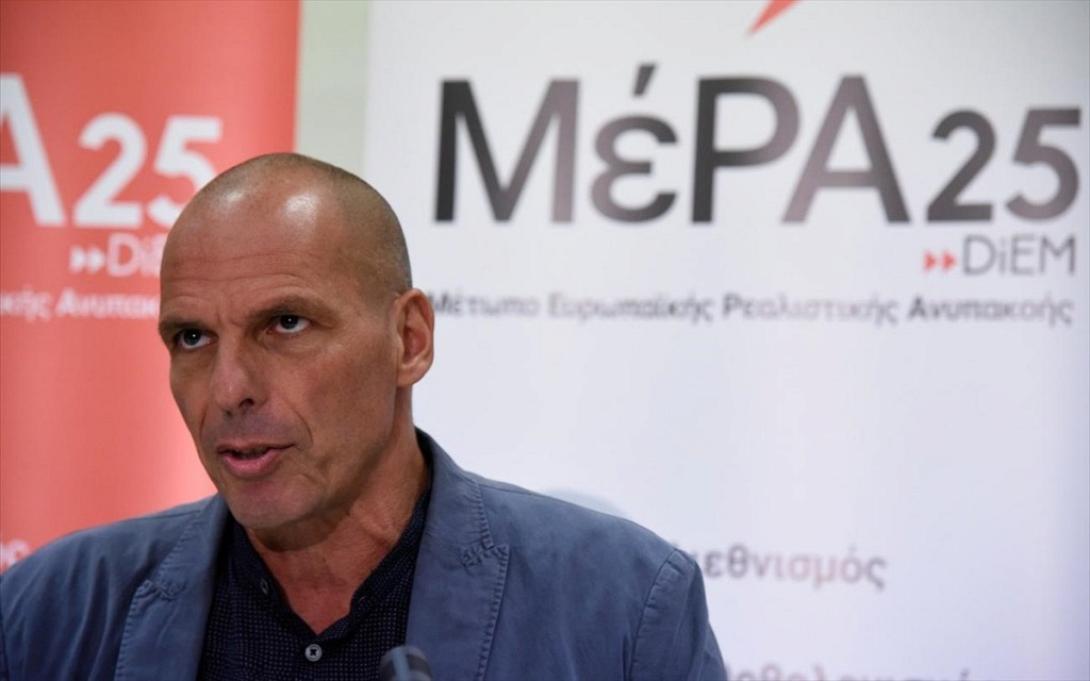  ΜέΡΑ25