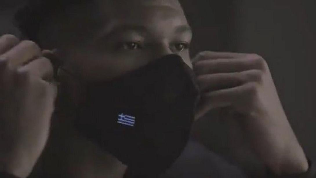 giannis-spot.jpg