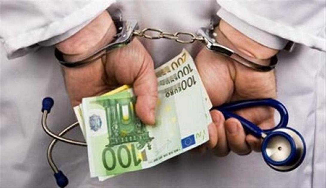 Καταθέσεις 1.000.000 ευρώ από ... μίζες είχε γιατρός σε δημόσιο νοσοκομείο