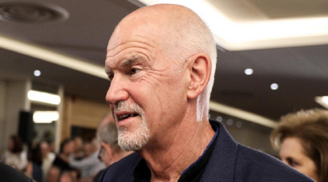 Γιώργου Παπανδρέου