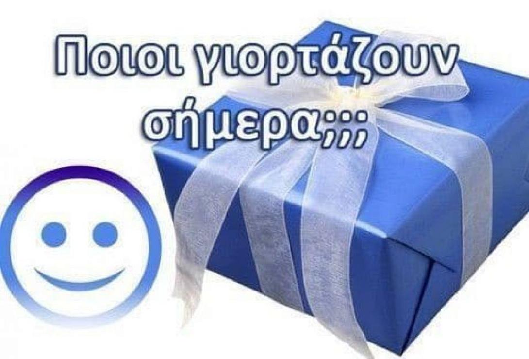 giorti.jpg