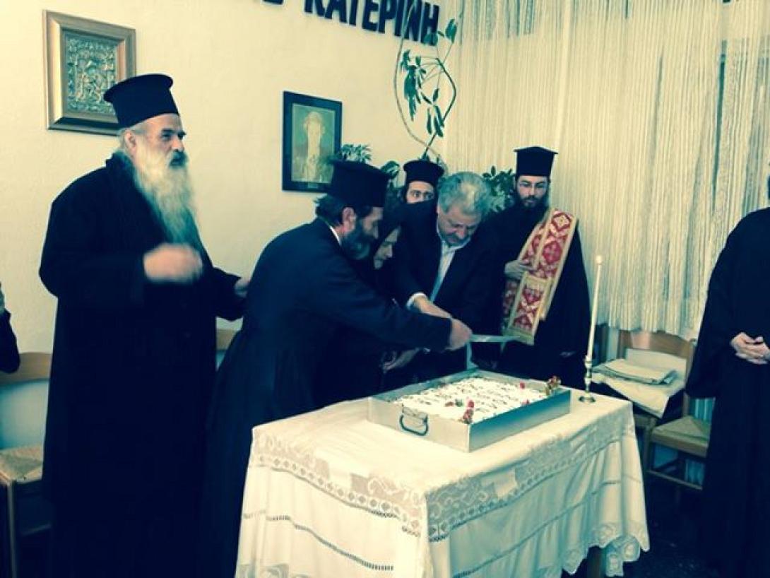 Έκοψαν την πίτα τους στο Γηροκομείο Λασιθίου 