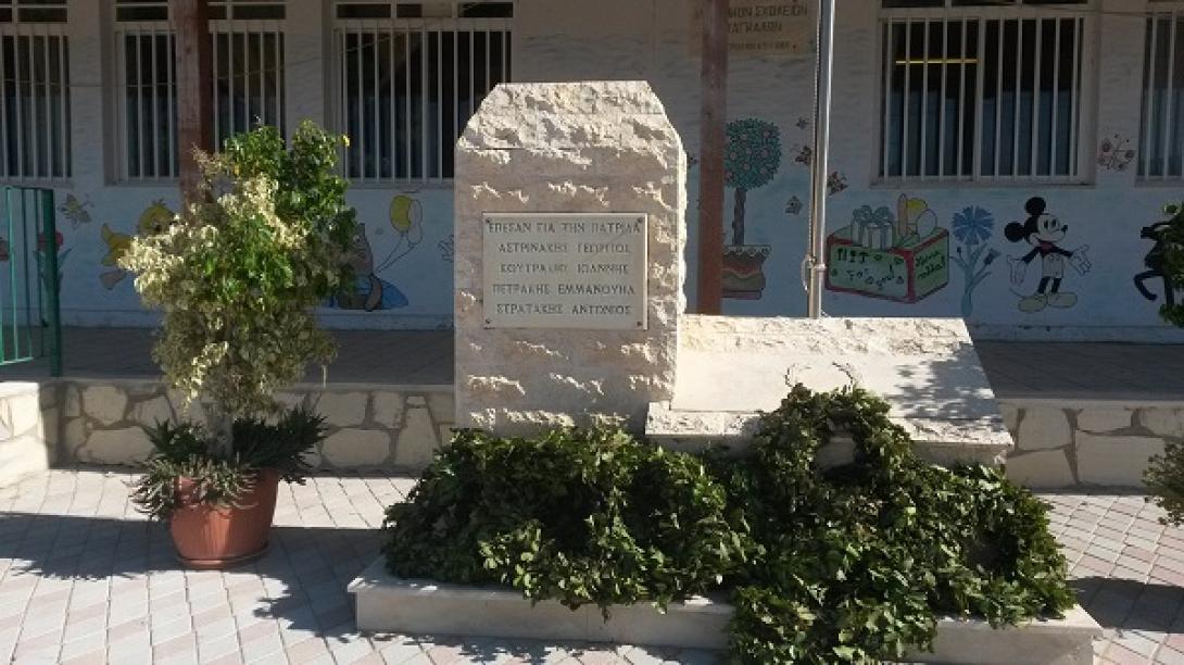 γκαγκαλες