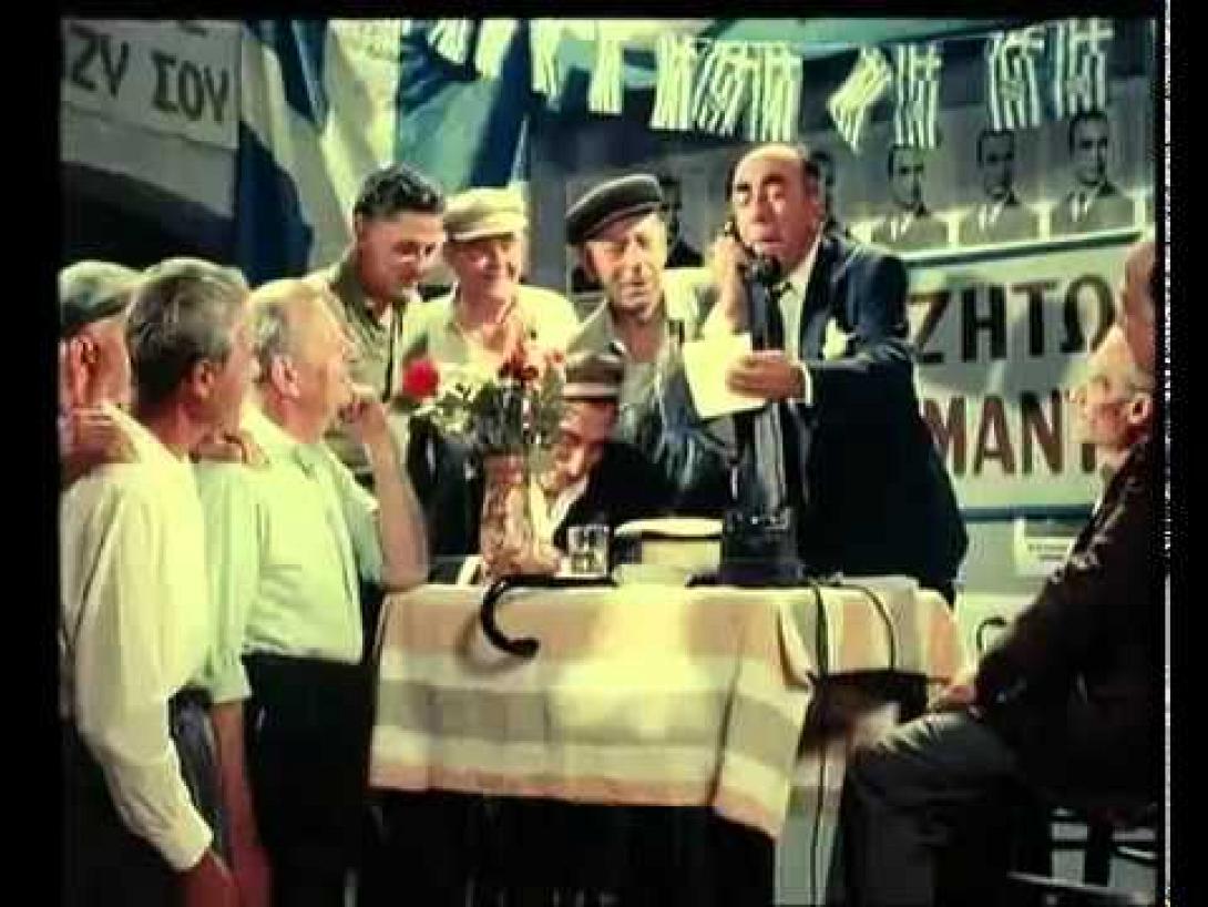 γκόρτσος