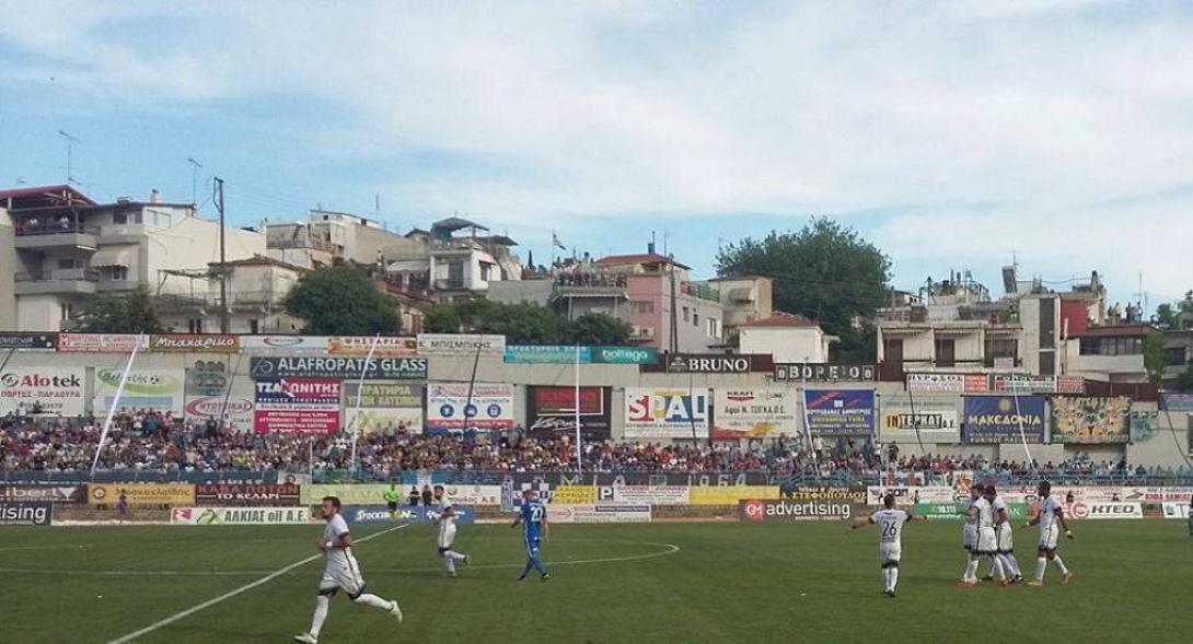 goalofilamia.jpg