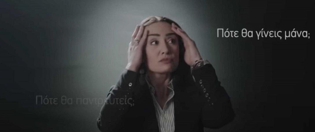 συνέδριο γονιμότητας