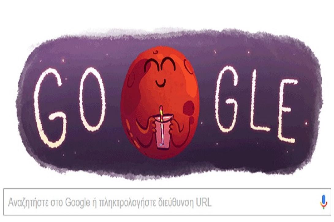 google nasa