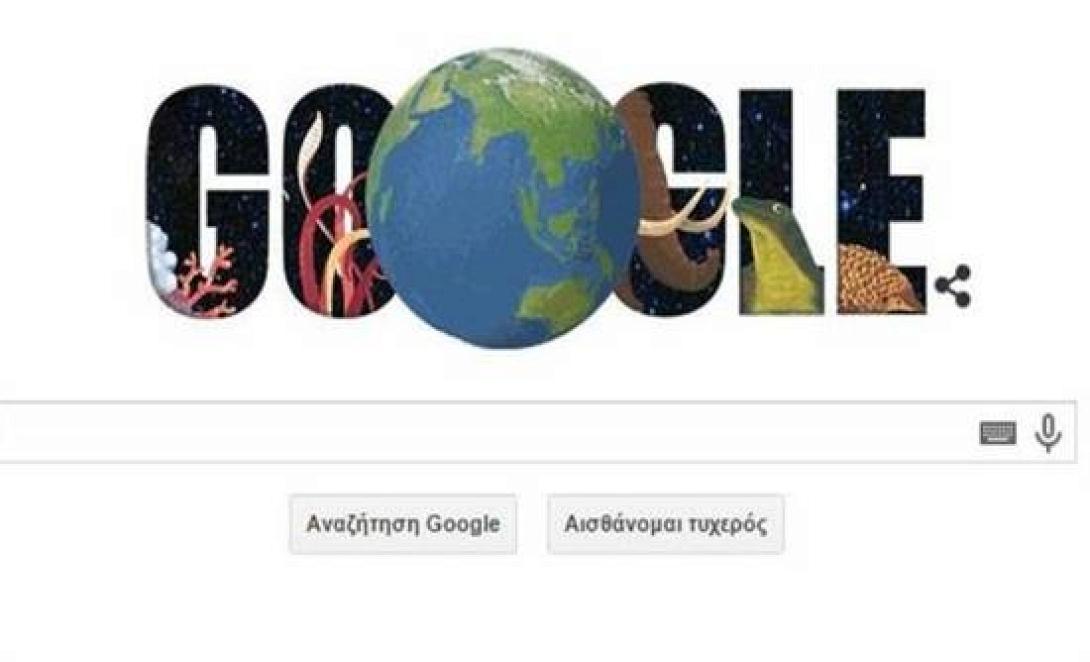 google_hmera_ghs.jpg