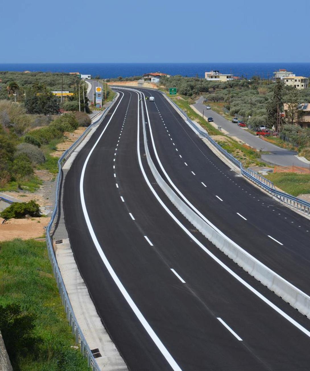 ΒΟΑΚ γούρνες