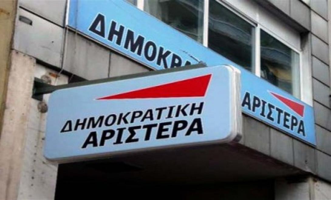 Αποχωρούν βουλευτές από την ΚΟ της ΔΗΜΑΡ