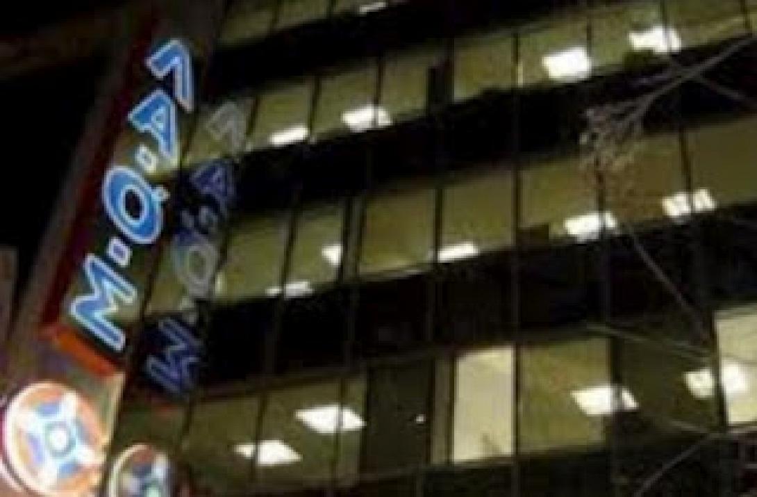 Μολότοφ στα γραφεία του ΛΑΟΣ