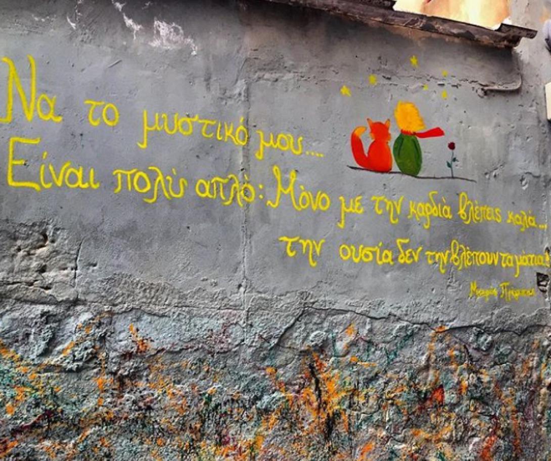 grafiti.png