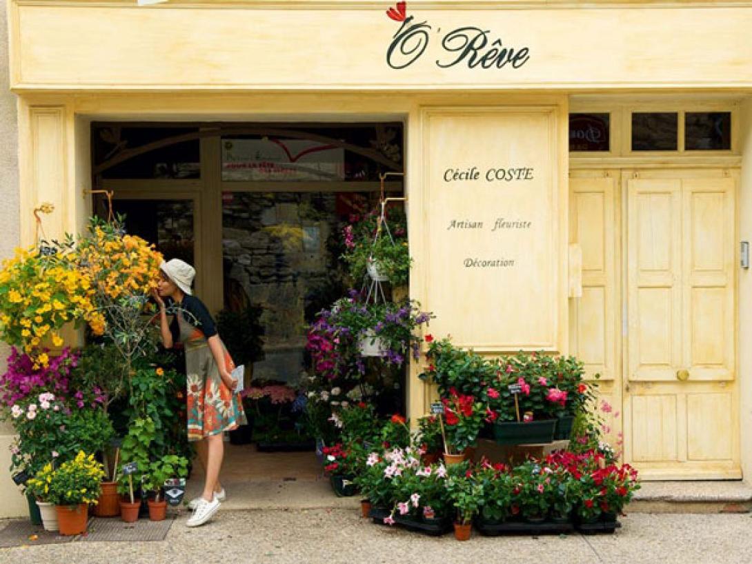 Ταξίδι στην πόλη των αρωμάτων