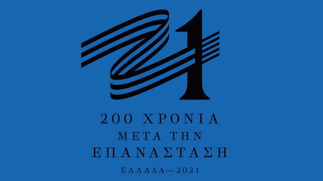 greece2021_00.jpg