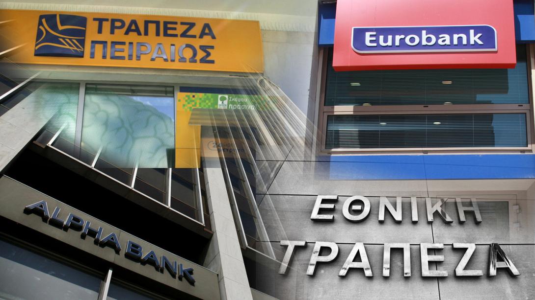 greek-banks.jpg