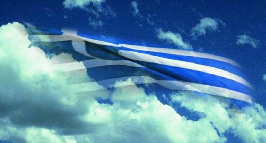 Την Τρίτη η έκθεση του ΔΝΤ για την Ελλάδα
