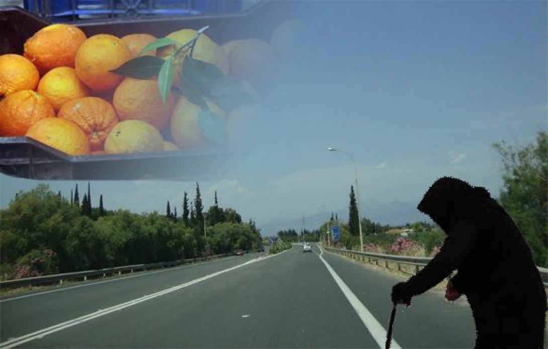 γριά