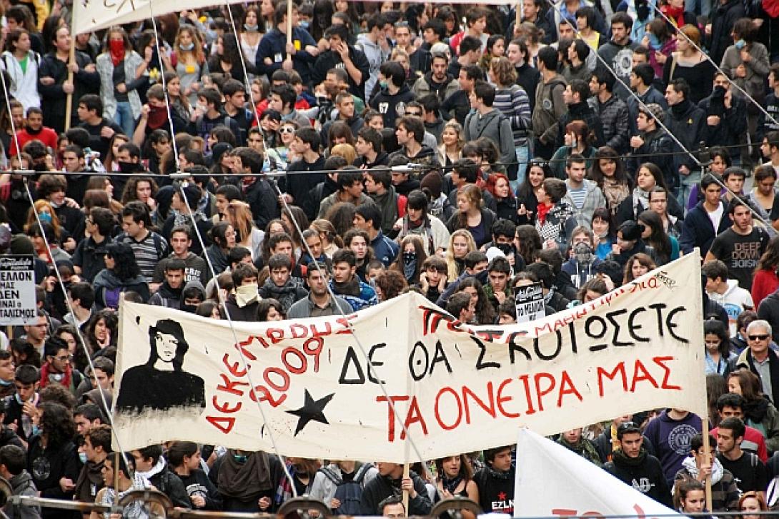 Διαδηλώσεις σε όλη την Κρήτη για Γρηγορόπουλο - Ρωμανό
