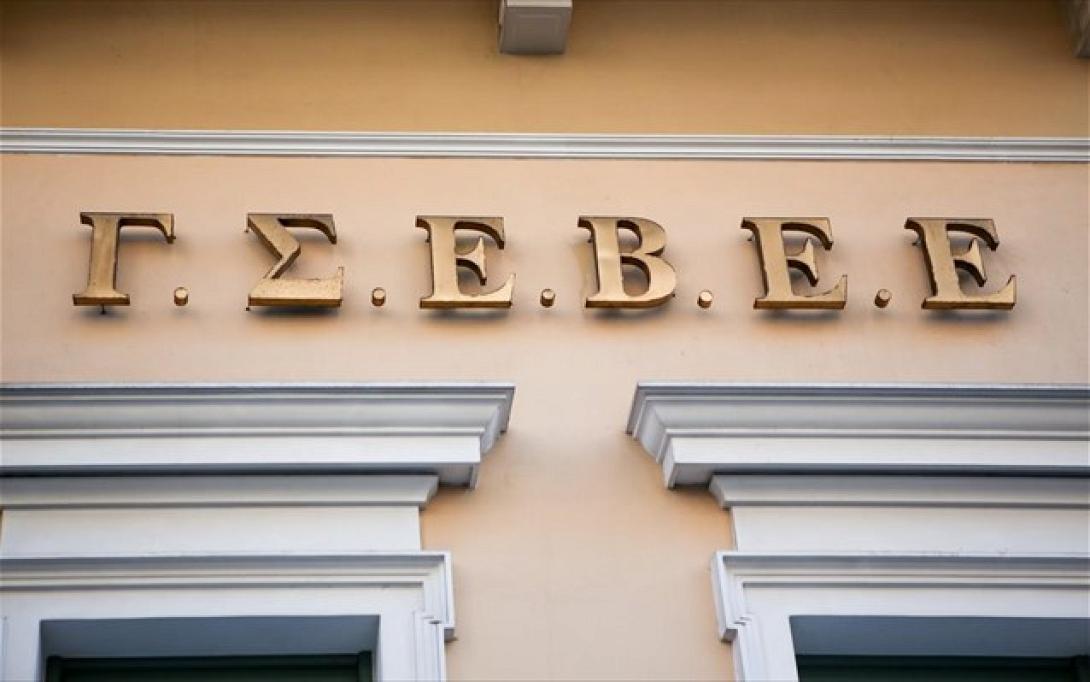 gsebee-logotupo.jpg