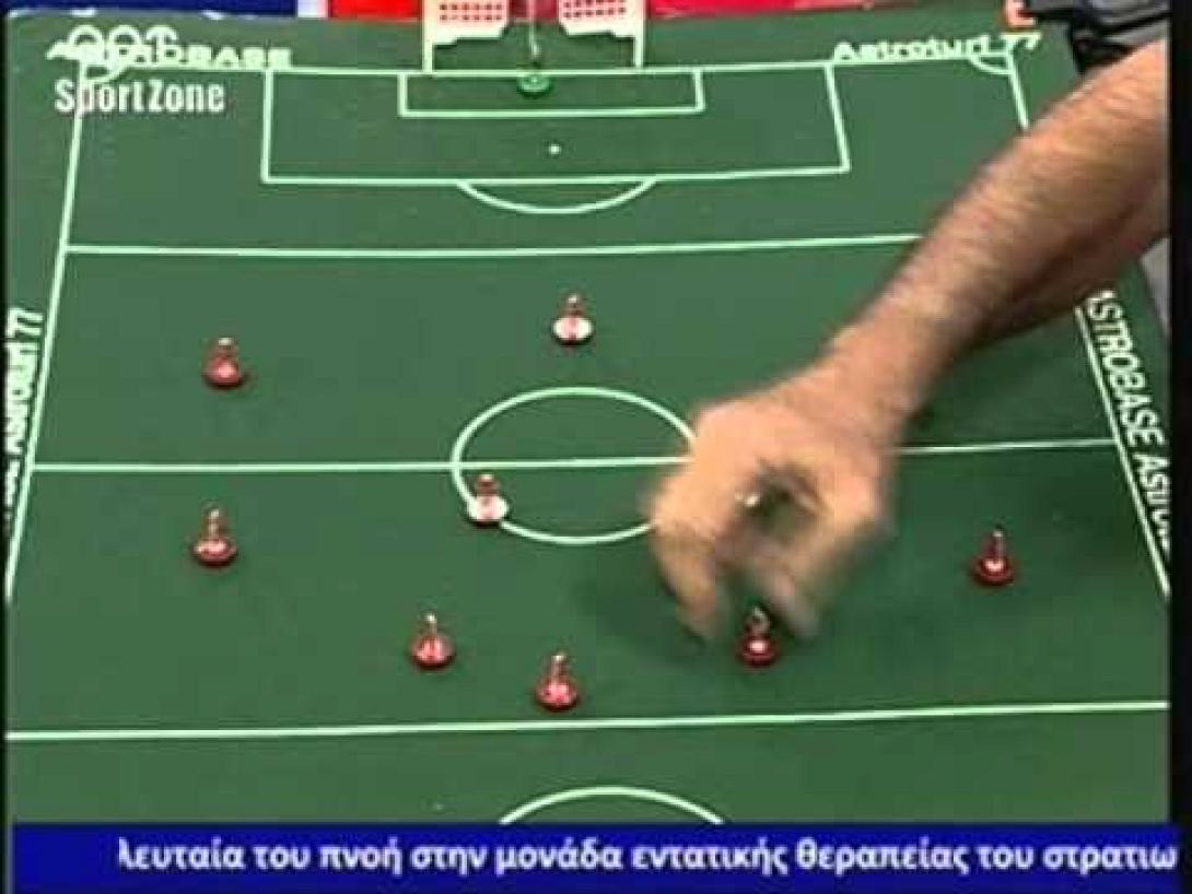 Αλέφαντος: Στόπερ αρκούδες έβαλε ο Γκατούζο(vds)