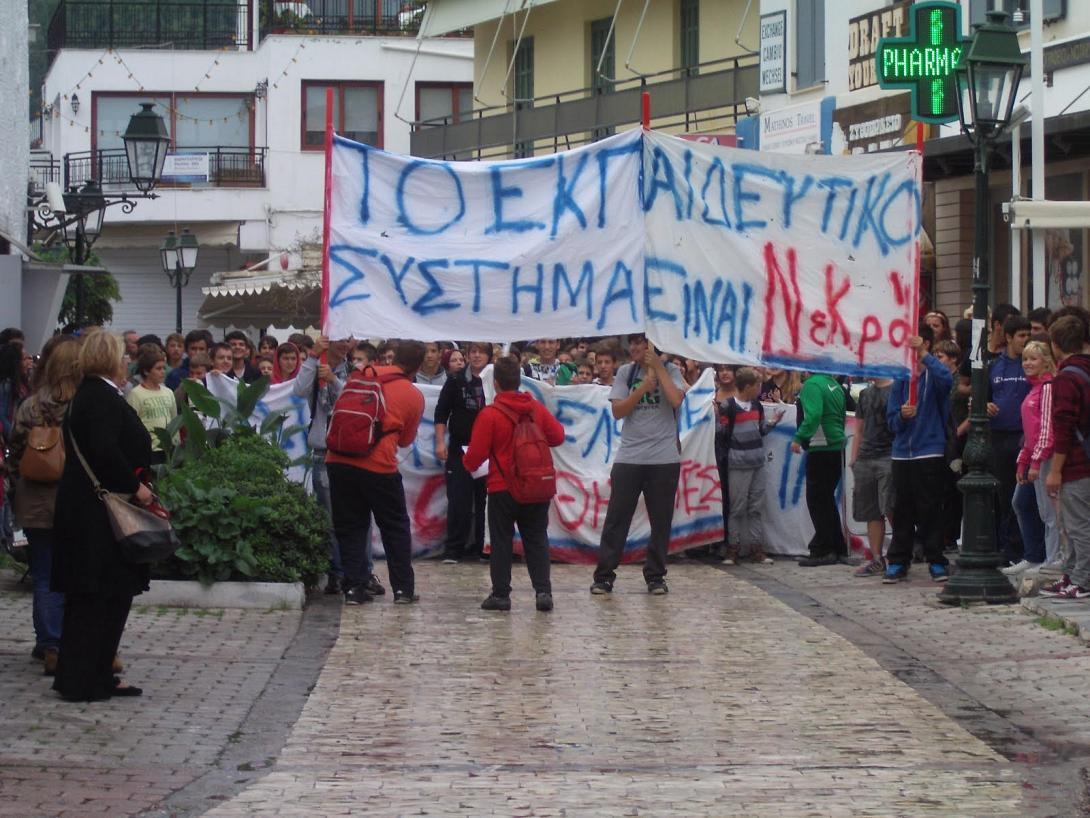 Παράσταση διαμαρτυρίας εκπαιδευτικών στην Περιφ.Δ/νση Κρήτης 