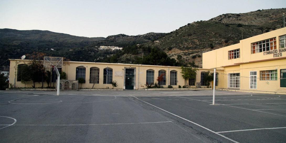 γυμνάσιο λύκειο βιάννου