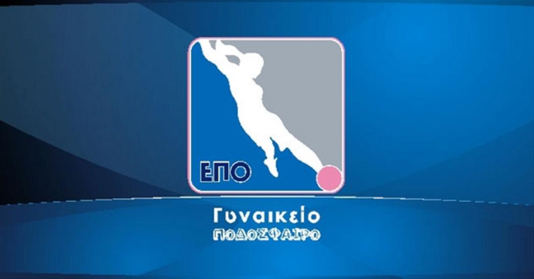 gynaikeio_podosfairo.jpg