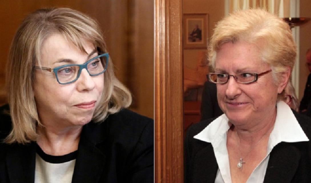 Σαρ - Αλειφεροπούλου