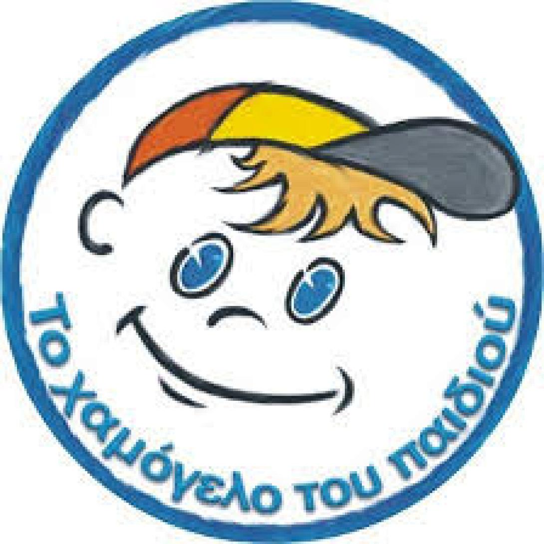 Πασχαλινό παζάρι από «Το Χαμόγελο του Παιδιού» στο Ηράκλειο 
